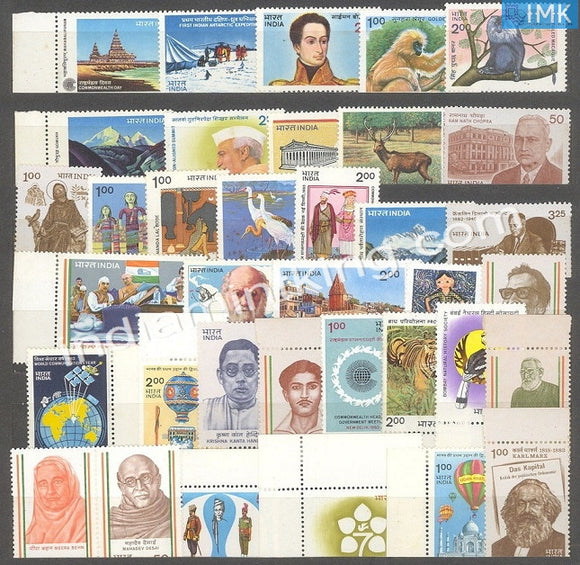 MNH India Complete Year Pack - 1983 - buy online Indian stamps philately - myindiamint.com
