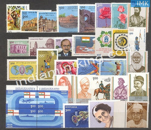MNH India Complete Year Pack - 1984 - buy online Indian stamps philately - myindiamint.com