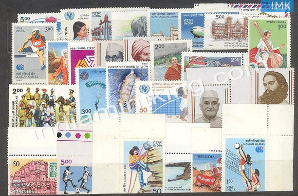 MNH India Complete Year Pack - 1986 - buy online Indian stamps philately - myindiamint.com