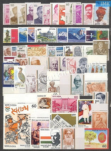 MNH India Complete Year Pack - 1988 - buy online Indian stamps philately - myindiamint.com