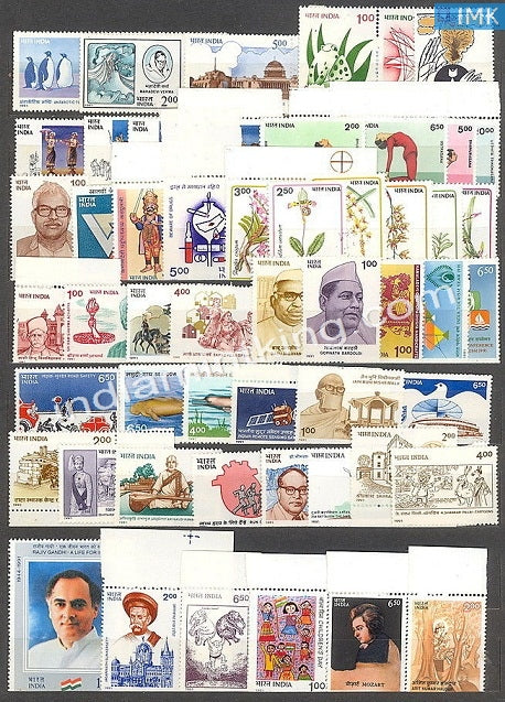 MNH India Complete Year Pack - 1991 - buy online Indian stamps philately - myindiamint.com