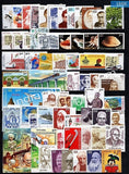 MNH India Complete Year Pack - 1998 - buy online Indian stamps philately - myindiamint.com