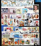 MNH India Complete Year Pack - 2005 (Without Guru Granth) - buy online Indian stamps philately - myindiamint.com