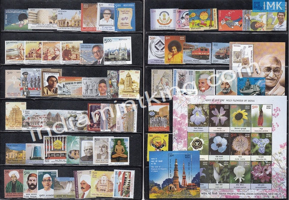 MNH India Complete Year Pack - 2013 (Without 100 Year Of Cinema Set) - buy online Indian stamps philately - myindiamint.com