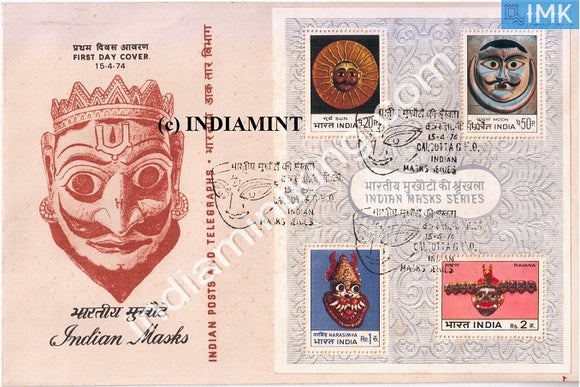 India 1974 Mask (Miniature on FDC) #MSC 1 - buy online Indian stamps philately - myindiamint.com