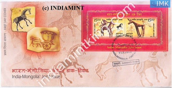 India 2006 Joint Issue Indo-Mongolia (Miniature on FDC) #MSC 1 - buy online Indian stamps philately - myindiamint.com