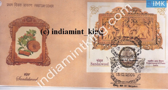 India 2006 Sandalwood  (Miniature on FDC) #MSC 1 - buy online Indian stamps philately - myindiamint.com