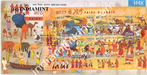 India 2007 Fairs Of India 4V (Miniature on FDC) #MSC 1 - buy online Indian stamps philately - myindiamint.com