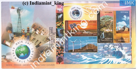 India 2007 Renewable Energy (Miniature on FDC) #MSC 1 - buy online Indian stamps philately - myindiamint.com