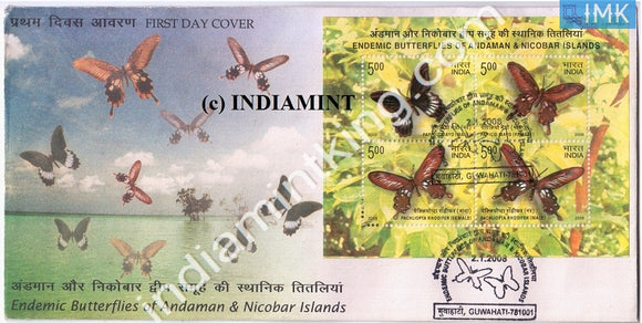 India 2008 Endemic Butterflies Of Andman & Nicobar Islands (Miniature on FDC) #MSC 1 - buy online Indian stamps philately - myindiamint.com