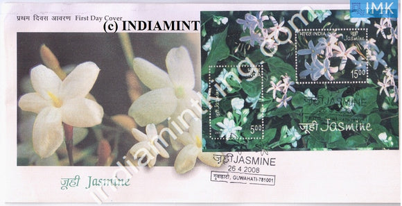 India 2008 Jasmine  (Miniature on FDC) #MSC 1 - buy online Indian stamps philately - myindiamint.com