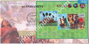 India 2008 Aga Khan Foundation (Miniature on FDC) #MSC 1 - buy online Indian stamps philately - myindiamint.com