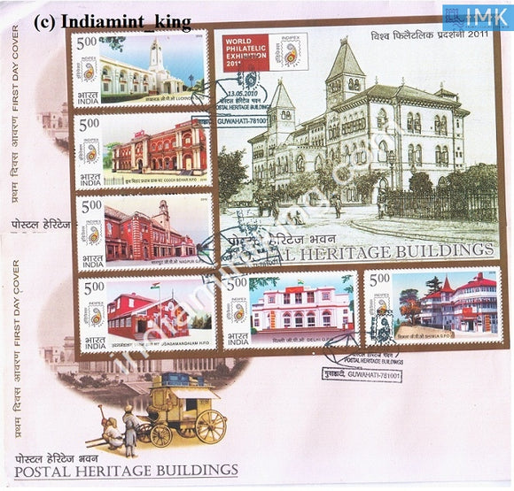 India 2010 Heritage Postal Buildings GPO (Miniature on FDC) #MSC 3 - buy online Indian stamps philately - myindiamint.com