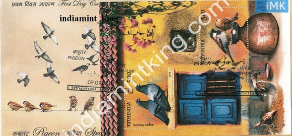 India 2010 Pigeon & Sparrow (Miniature on FDC) #MSC 4 - buy online Indian stamps philately - myindiamint.com
