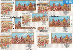 India 2010 Rath Yatra Puri (Set Of 7 Varieties) (Miniature on FDC) #MSC 2 - buy online Indian stamps philately - myindiamint.com