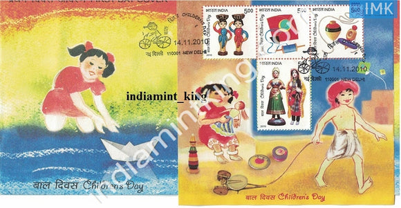 India 2010 Children's Day (Miniature on FDC) #MSC 2 - buy online Indian stamps philately - myindiamint.com