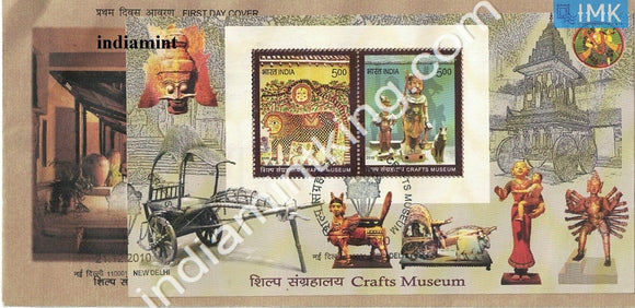 India 2010 Craft-Museum (Miniature on FDC) #MSC 4 - buy online Indian stamps philately - myindiamint.com