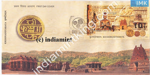 India 2011 Krishnadevaraya (Miniature on FDC) #MSC 4 - buy online Indian stamps philately - myindiamint.com