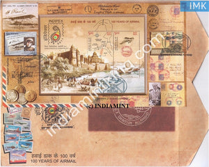 India 2011 Airmail (Miniature on FDC) #MSC 3 - buy online Indian stamps philately - myindiamint.com