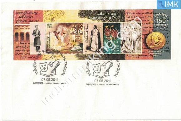 India 2011 Rabindranath Tagore Non-Official Cover (Miniature on FDC) #MSC 3 - buy online Indian stamps philately - myindiamint.com