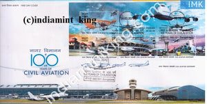 India 2012 Civil Aviation (Miniature on FDC) #MSC 5 - buy online Indian stamps philately - myindiamint.com