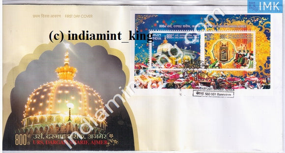 India 2012 Dargah Sharif Ajmer (Miniature on FDC) #MSC 5 - buy online Indian stamps philately - myindiamint.com