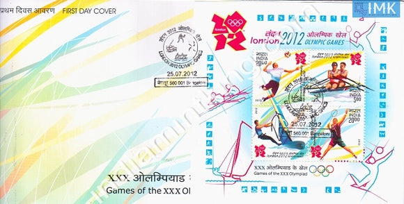 India 2012 London Olympics  (Miniature on FDC) #MSC 5 - buy online Indian stamps philately - myindiamint.com