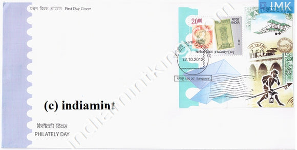 India 2012 Philately Day (Miniature on FDC) #MSC 5 - buy online Indian stamps philately - myindiamint.com