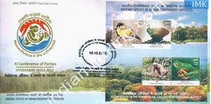 India 2012 Endemic Species Of Indian Biodiversity Hotspots (Miniature on FDC) #MSC 5 - buy online Indian stamps philately - myindiamint.com