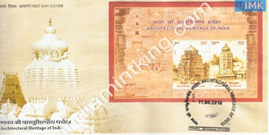 India 2013 Architectural Heritage Of India (Miniature on FDC) #MSC 6 - buy online Indian stamps philately - myindiamint.com