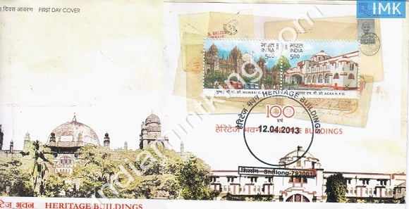 India 2013 Heritage GPO (Mumbai & Agra GPO) (Miniature on FDC) #MSC 6 - buy online Indian stamps philately - myindiamint.com