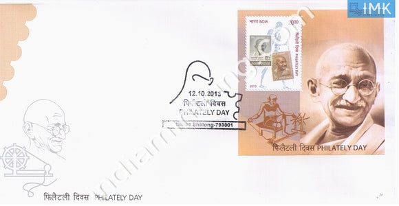 India 2013 Philately Day Mahatma Gandhi (Miniature on FDC) #MSC 6 - buy online Indian stamps philately - myindiamint.com