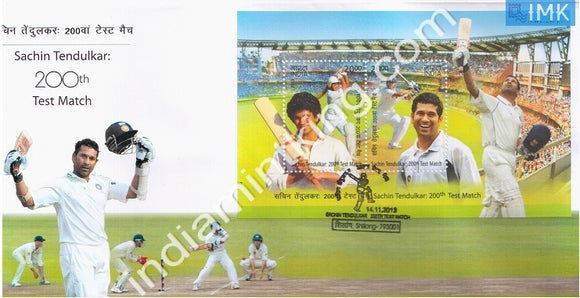 India 2013 Sachin Tendulkar 200Th Test (Miniature on FDC) #MSC 6 - buy online Indian stamps philately - myindiamint.com
