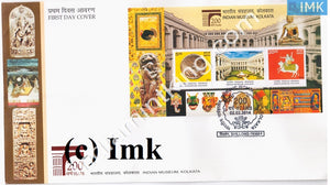 India 2014 Kolkata Museum (Miniature on FDC) #MSC 7 - buy online Indian stamps philately - myindiamint.com