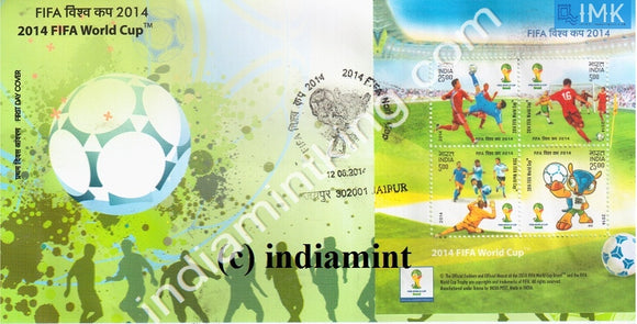 India 2014 FIFA World Cup (Miniature on FDC) #MSC 7 - buy online Indian stamps philately - myindiamint.com