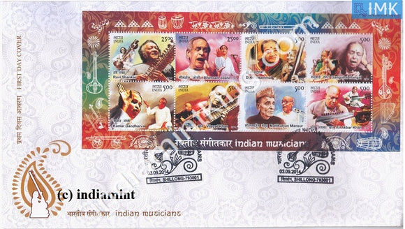 India 2014 Musicians 8V (Miniature on FDC) #MSC 7 - buy online Indian stamps philately - myindiamint.com