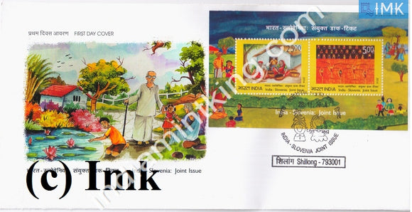 India 2014 Joint Issue Indo-Slovenia (Miniature on FDC) #MSC 7 - buy online Indian stamps philately - myindiamint.com