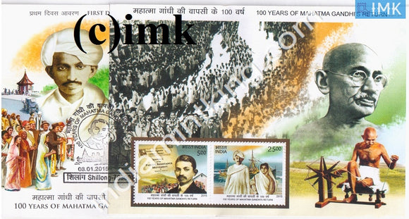 India 2015 100 Years Of Mahatma Gandhi'S Return To India (Miniature on FDC) #MSC 8 - buy online Indian stamps philately - myindiamint.com