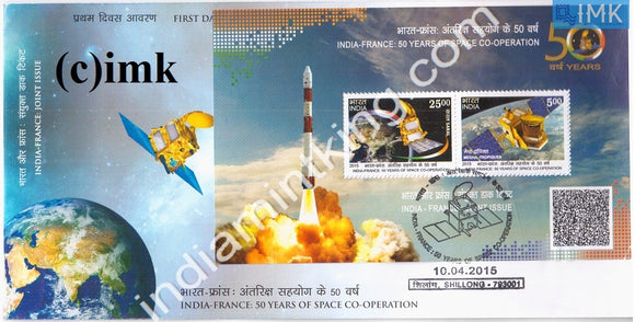 India 2015 Joint Issue Indo-France Space Programme (Miniature on FDC) #MSC 8 - buy online Indian stamps philately - myindiamint.com