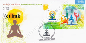 India 2015 International Yoga Day (Miniature on FDC) #MSC 8 - buy online Indian stamps philately - myindiamint.com
