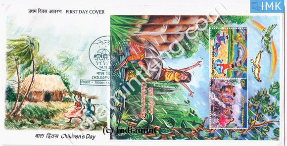 India 2015 Children's Day (Miniature on FDC) #MSC 9 - buy online Indian stamps philately - myindiamint.com