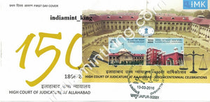 India 2016 Allahabad High Court (Miniature on FDC) #MSC 11 - buy online Indian stamps philately - myindiamint.com