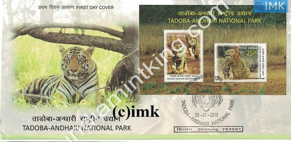 India 2016 Tadoba Andhari National Park (Miniature on FDC) #MSC 10 - buy online Indian stamps philately - myindiamint.com