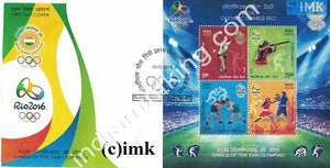 India 2016 Rio Olympics (Miniature on FDC) #MSC 11 - buy online Indian stamps philately - myindiamint.com