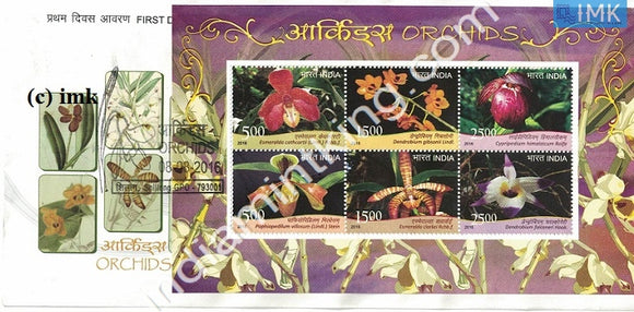 India 2016 Orchids Of India (Miniature on FDC) #MSC 14 - buy online Indian stamps philately - myindiamint.com