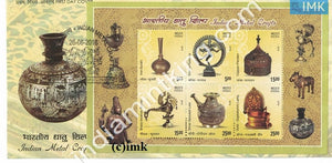 India 2016 Indian Metal Crafts (Miniature on FDC) #MSC 14 - buy online Indian stamps philately - myindiamint.com