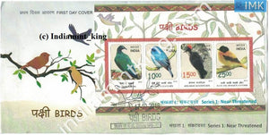India 2016 Birds Series 1 (Miniature on FDC) #MSC 14 - buy online Indian stamps philately - myindiamint.com