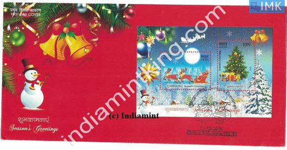 India 2016 Greetings (Miniature on FDC) #MSC 16 - buy online Indian stamps philately - myindiamint.com