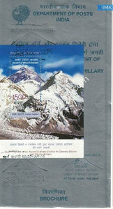 India 2003 Mount Everest (Miniature on Brochure) #BRMS 1 - buy online Indian stamps philately - myindiamint.com