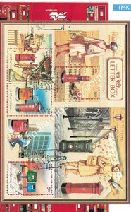 India 2005 Letter Box 4V (Miniature on Brochure) #BRMS 1 - buy online Indian stamps philately - myindiamint.com